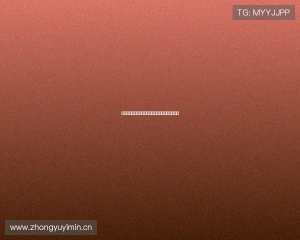 奇异果平台足球赛事直播高清观看指南全程实时更新